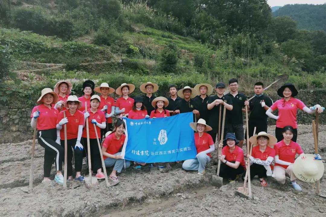"Integrating Industry and Agriculture with Knowledge and Action" 2020 Ocean University Xingyuan Academy into Zhengbo Summer Practice Activity
