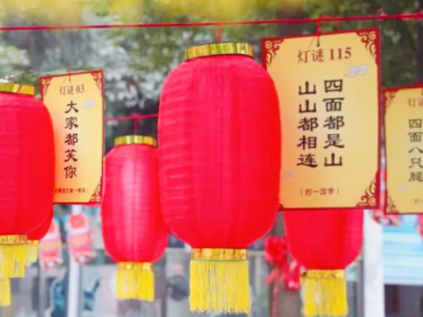 Longteng spring garden enjoy happy year - is Bo Lantern Festival preview