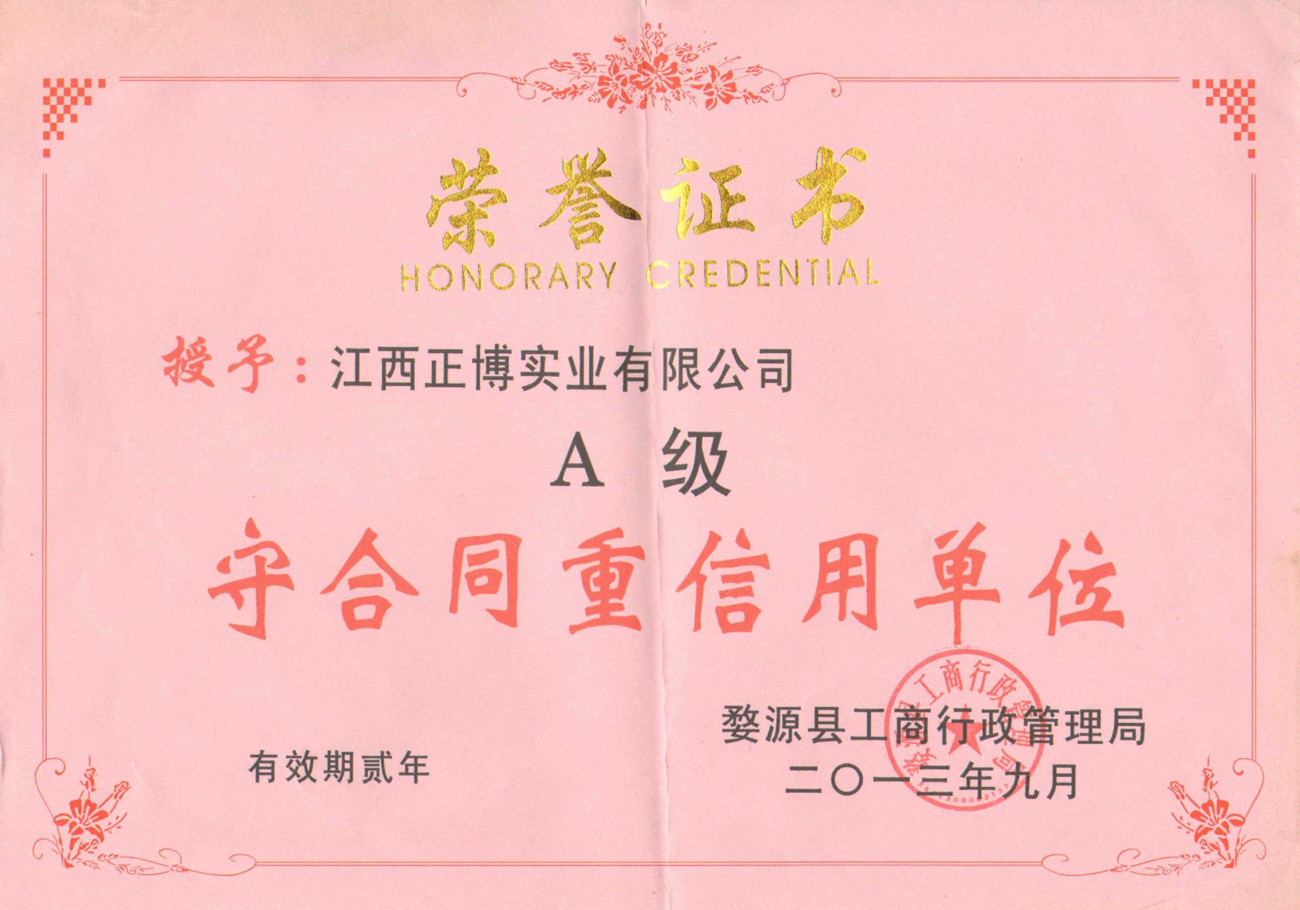 September 2013 Grade A Contract-honoring and Credit Unit Honor Certificate
